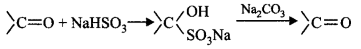 Aldehyde and Ketone mcq question image