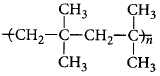 Polymers mcq question image