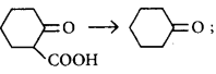 General Organic Chemistry mcq solution image