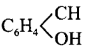 Alcohol, Phenol and Ether mcq solution image