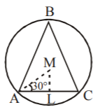 Circle mcq solution image